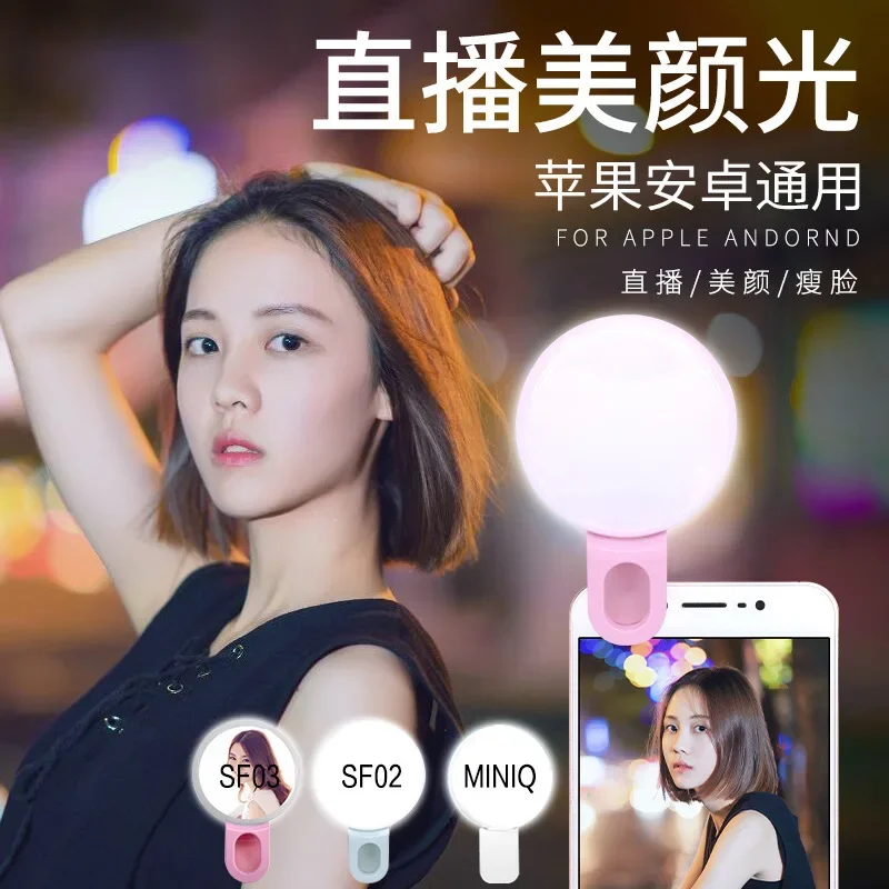 Telefon komórkowy LED Selfie L – Photography Lighting Game recenzja i cena